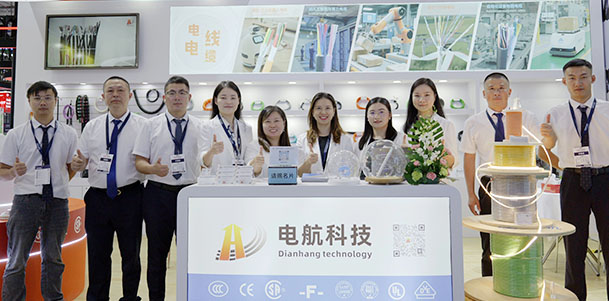 Connecting the Future | Dianhang Exhibits at the 2025 Industry Fa...